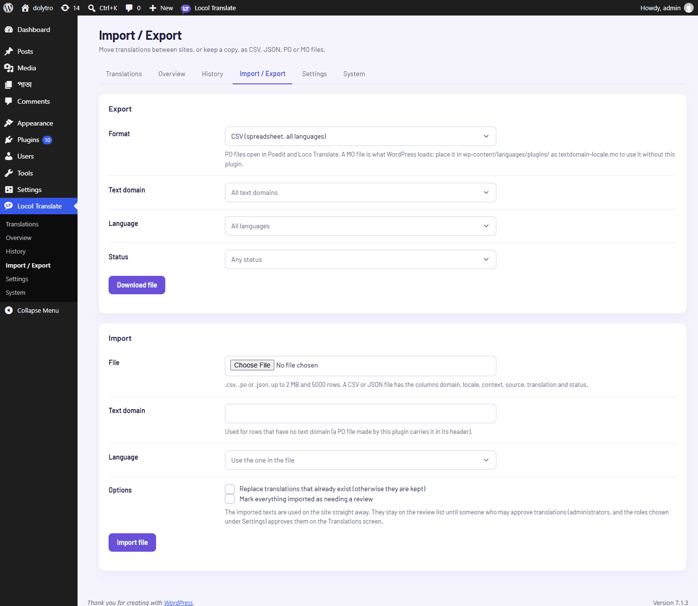 The Import / Export screen with the Export and Import forms.