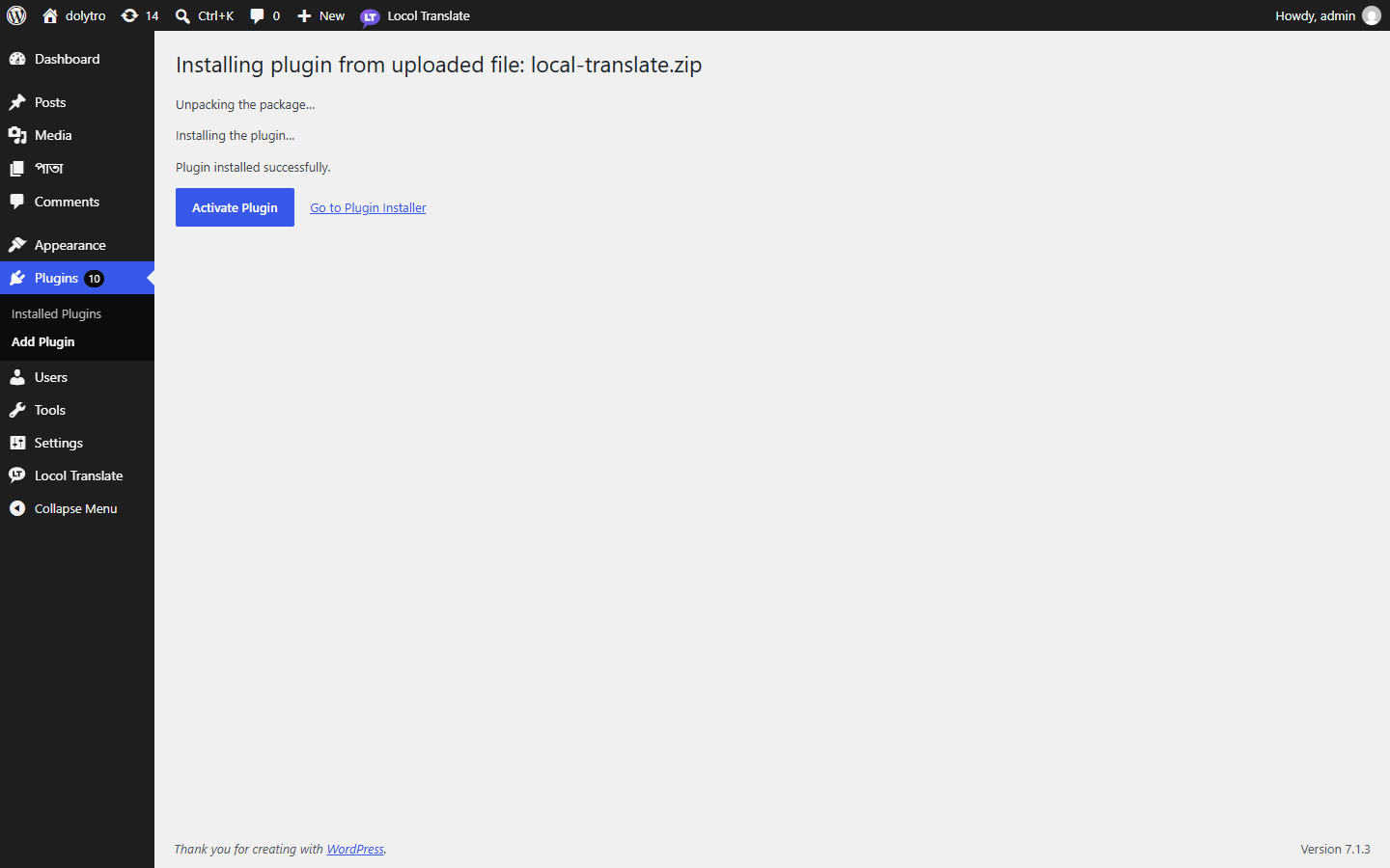 After the upload, click Activate Plugin.