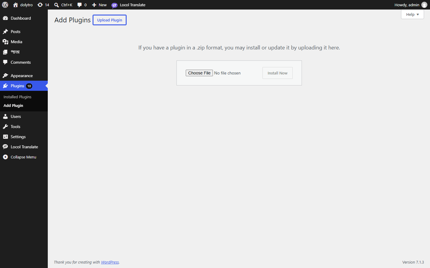 Plugins, Add Plugin, Upload Plugin: choose the zip file, then click Install Now.