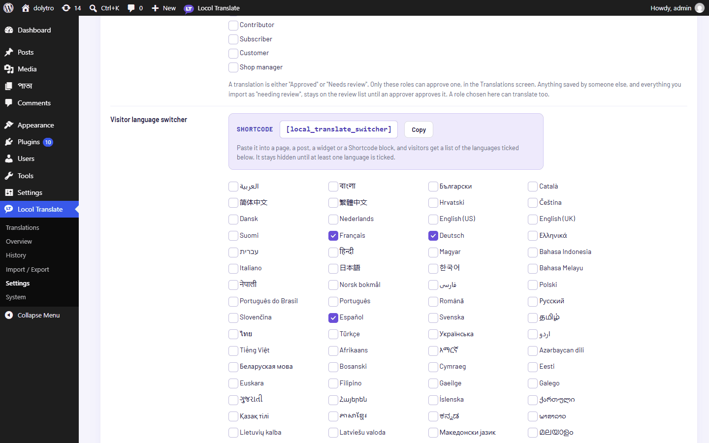 The Visitor language switcher setting, with the shortcode and three languages ticked.