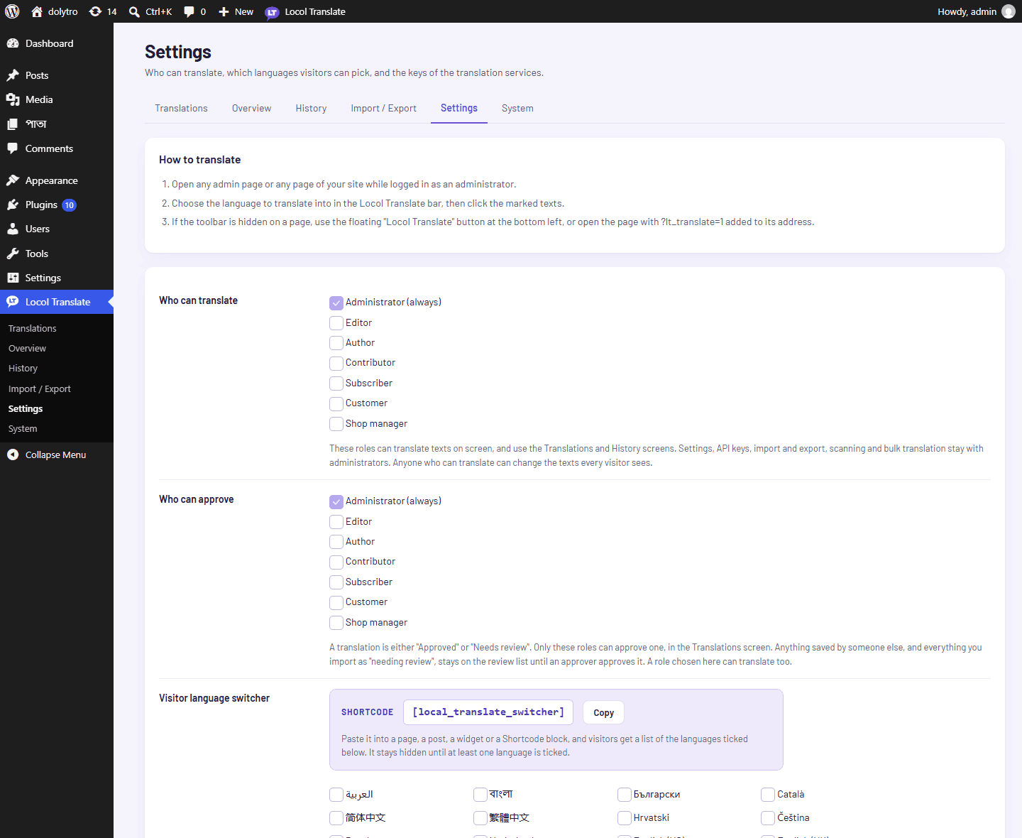 The Who can translate and Who can approve settings, with the role lists.